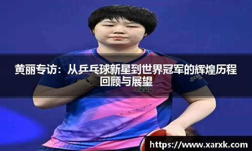 雷火电竞平台网站